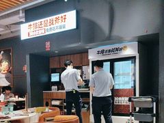 -战斧牛排餐厅(悦方IDmall店)