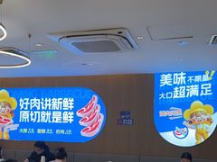 -花味·自助烤肉(南方时代店)