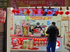 -蜜雪冰城(雄飞北尚广场店)