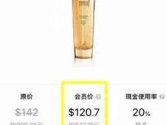 -乐天免税店(明洞店)