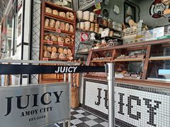 -Juicy Bakery(大学路店)