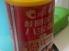-永辉超市(大西洋银泰城店)