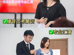 -天籁艺术高考培训学校·重庆艺考集训