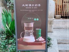 -竹里馆·淮扬菜·功夫茶(老门东店)