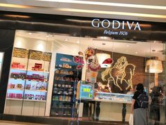 门面-GODIVA(万象城店)