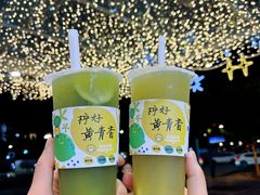 -快乐柠檬happylemon(日月光店)