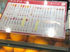 -叶子与茶(苏宁广场店)