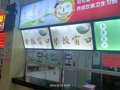 -华南师范大学石牌校区陶园