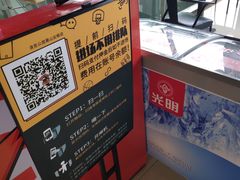 -洛克公园美式运动体验馆(唯品会合肥蜀山城市奥莱店)