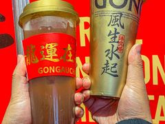 -港究茶·冠军丝袜奶茶(皇庭广场店)