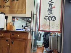 -李百蟹·江南蟹黄面·河景餐厅(夫子庙总店)