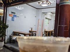 -木瓜老店