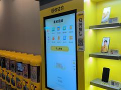 -爱回收(湖滨道购物中心店)