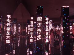-平安金融中心云际观光层