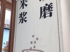 -小满手工粉(上海品尊国际店)