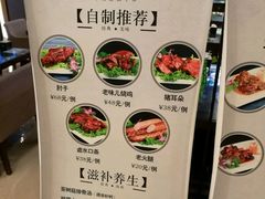 -百姓康洁洗浴中心
