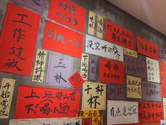 -佬缸炮江湖川菜(玉林店)
