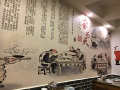 -董立兵烤鸭店(明湖店)