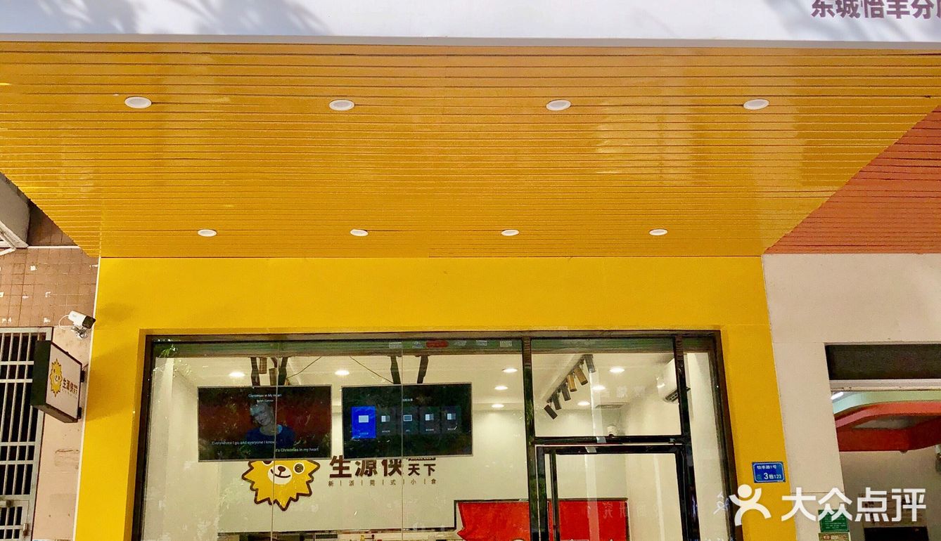 东莞探店|人均20小吃‼️捞捞系列盲点不踩雷