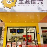 东莞探店|人均20小吃‼️捞捞系列盲点不踩雷