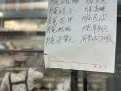 -圆蛋酒料•生腌(开元路店)
