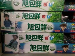 -麦德龙(镇江开发区店)