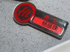 -海底捞火锅(昌平路劲世界城店)