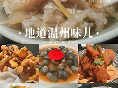 -浙C老邻舍(西城海错店)