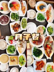 -馨月汇·独栋月子会所(静安店)