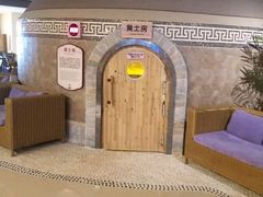 -汤连得温泉馆(宝山店)