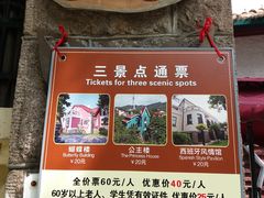 -八大关景区