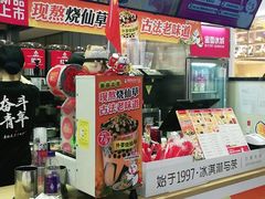 -蜜雪冰城(陆家嘴店)
