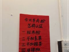 -袁妈红豆汤(重庆总店)