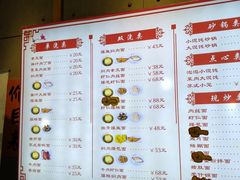 菜单-朱鸿兴面馆(镇湖店)