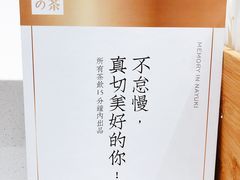 -奈雪的茶(华侨城创意园店)