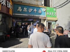 -马尔沙牛杂(海一大厦店)