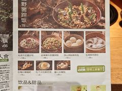 -一朵菌·野生菌探索家火锅(南亚店)