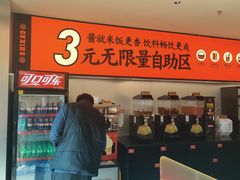 -师烤·豆花烤鱼(广州荔湾扬韬广场店)