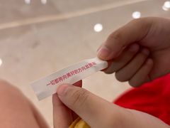 -添好运(武商MALL店)