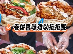 -东北熏肉大饼(后湖店)