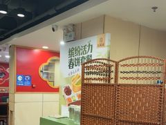 -宏状元现熬粥·京味菜(五棵松店)
