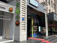 门面-小资太太餐厅(南岗区店)