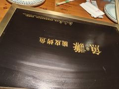 -鱼谦脆皮烤鱼(华阳城店)