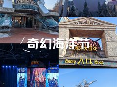 -哈尔滨波塞冬海底世界