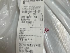 -锦州烧烤(北太平庄店)