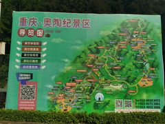 -梦幻奥陶纪景区