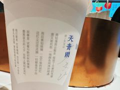 -喜茶(杭州龙湖西溪天街店)