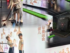 -上海体育博物馆