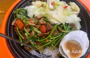 Sauce-Seasoned Beef and Cilantro Baozi Rice Bowl