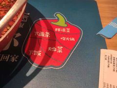 -爱妻鱼•老体北重庆水煮鱼•川菜(白云路店)